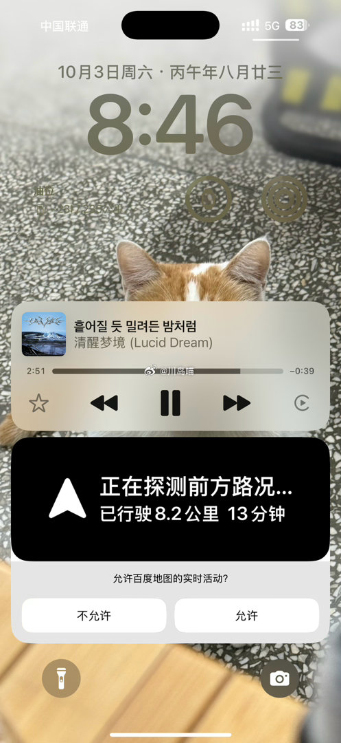 谢谢头车的雷克萨斯不慢吞吞
今天一路绿灯[许愿星] ​