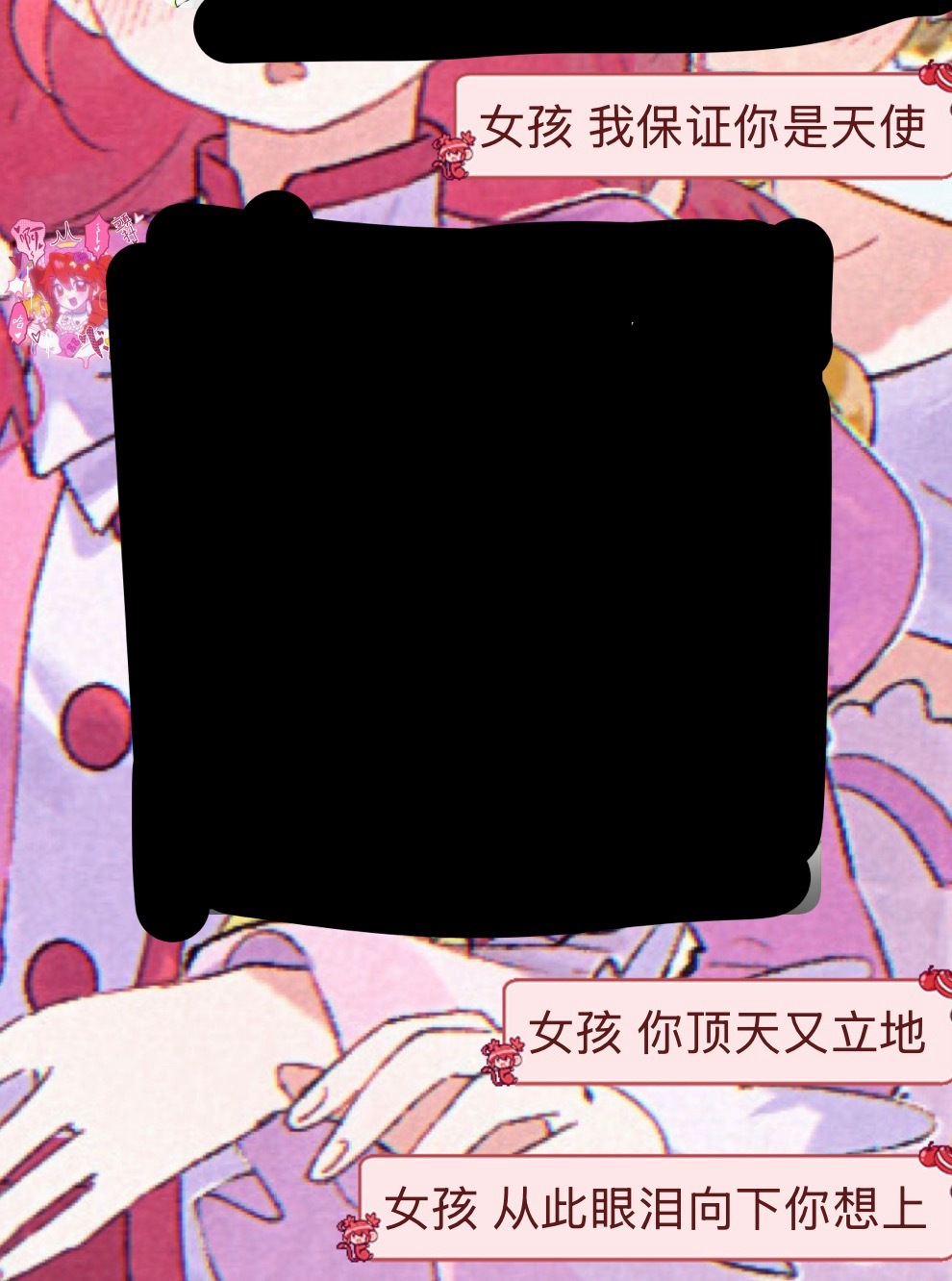 抱着必出金句的决心这样感谢了 ​​​