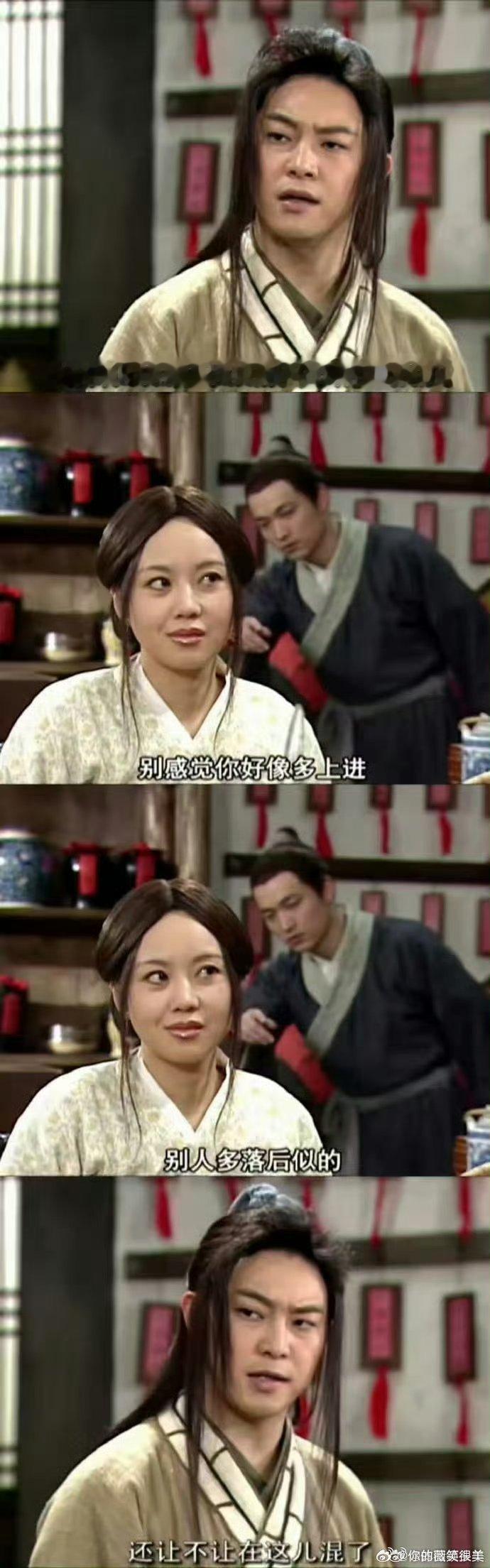#武林外传神之八秒#吕秀才仅凭一番哲学台词嘴炮说服姬无命，短短八秒张力直接拉满，这段封神名场面，不管刷多少次都依旧觉得精彩震撼#这么多年过去了武林外传还在发力# ​