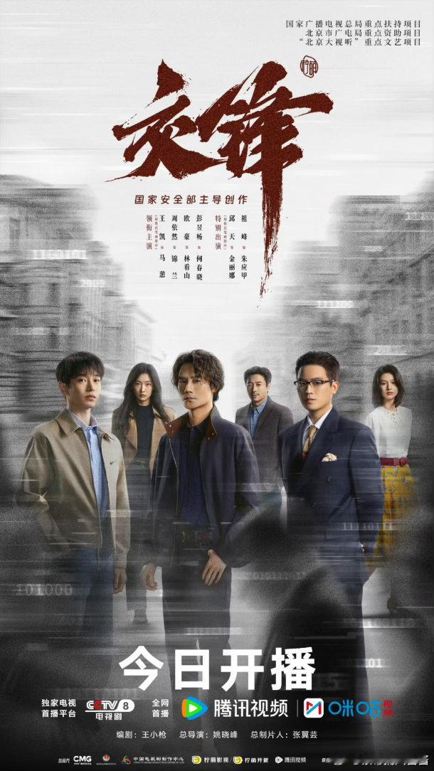 交锋 全集

链接： 
链接： ​