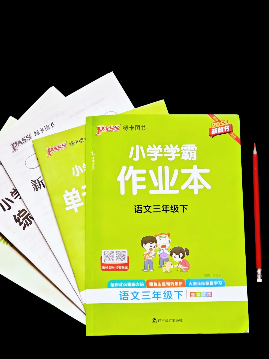 二胎妈妈的觉醒：光“减负”，成绩真的会掉