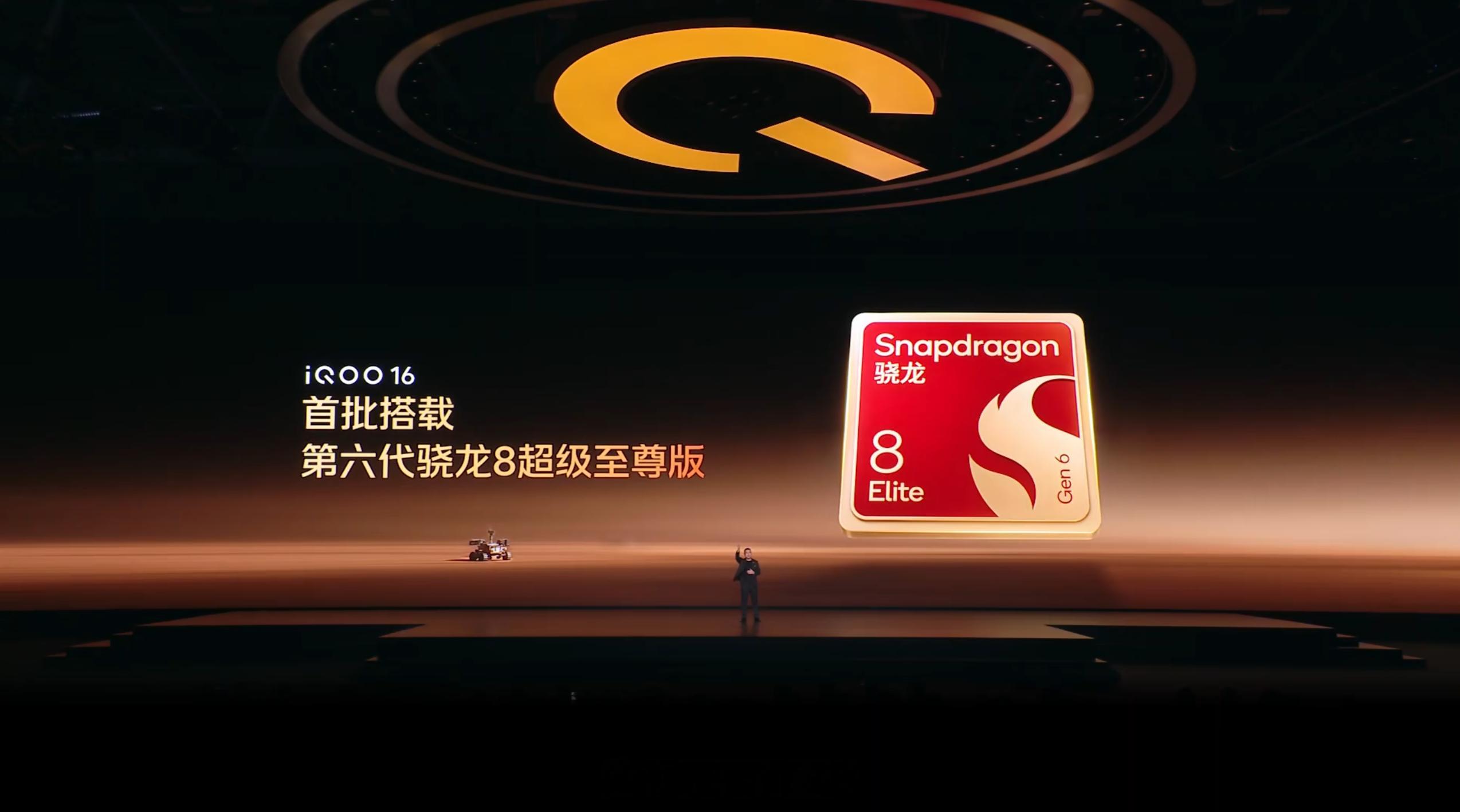 iQOO16 搭载第六代骁龙 8 超级至尊版（台积电 2nm GAA 工艺，Offset PoP 高导热封装，2× 5.01GHz Oryon-L + 3× 4.03GHz Oryon-M + 3× 3.74GHz Oryon-M，GPU Adreno 850 1450MHz），LPDDR5X Ultra Pro 9.6Gbps 内存（16GB+1TB 版本内存速率为 10.7Gbps），UFS 4.1 闪存，首发自研电竞芯片 Q4，8500mm² V ​