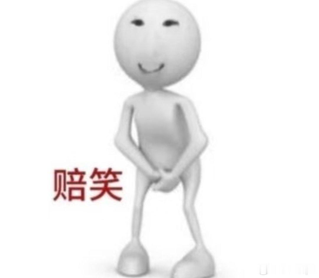 【今日互动[爱你][爱你]】（宝们互动最好补药只发表情呀容易被判定水军呜呜呜[苦涩][苦涩]）

还有一天！！我以为要上四天呢，结果是三天，瞬间就美了。。就这样经营自己的呆萌生活[二哈][二哈][二哈] ​
