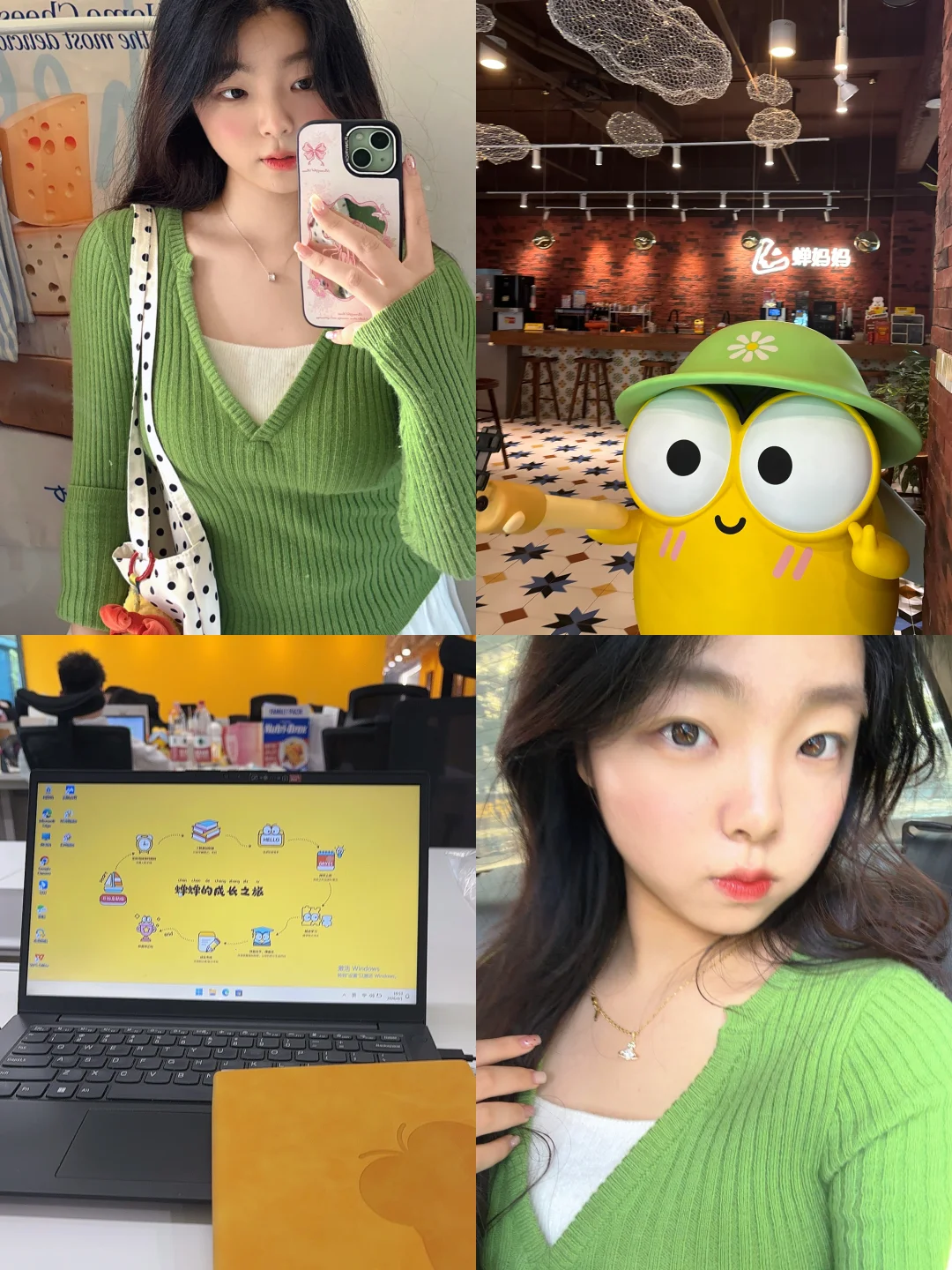 厦大研二📗回国后的第一份实习！