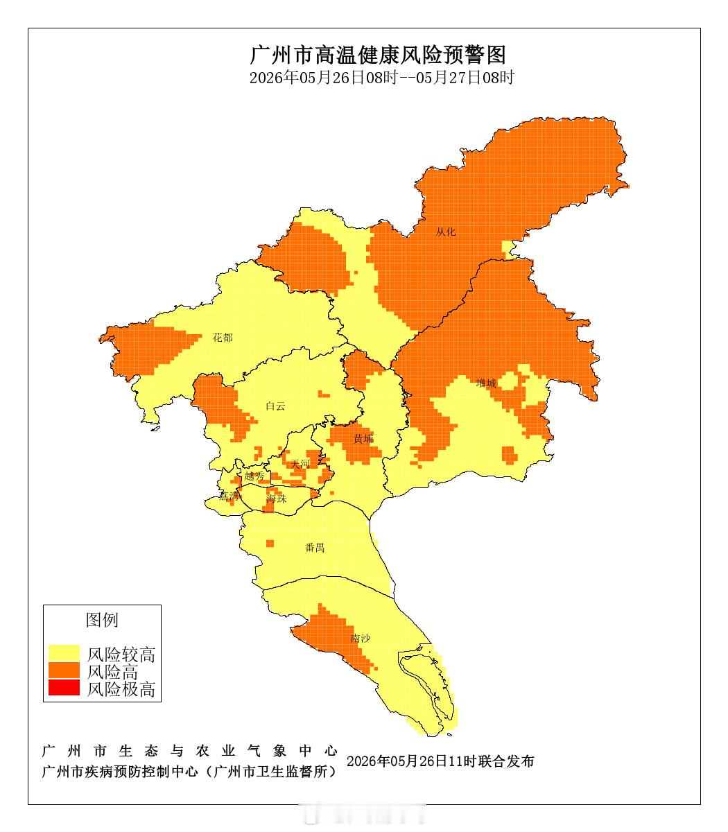 【高温健康风险预警和健康提示】        预计，5月26日至28日...