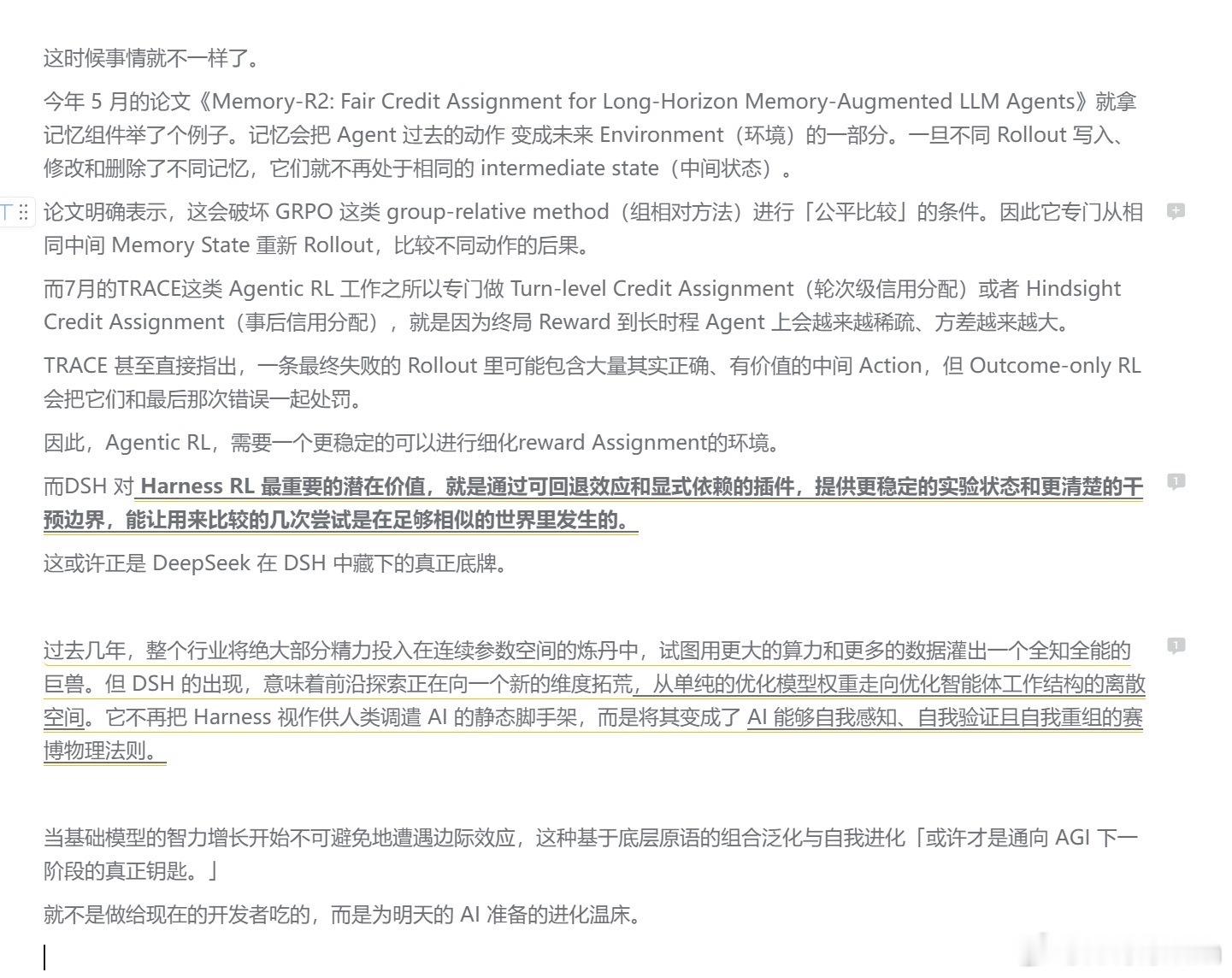 突然想发很多
聊一下deepseek
在贵圈活跃
1.deepseek harness
2.前两天调用涨价

我个人是绝对不会去用deepseek的
说实话我根本不是他们的用户
我想不到一个便宜/均衡的产品
对我的付费价值
或者目标用户是我不认可长期价值的
在长远没有到那个阶段之前
风险太高了
或者说看好一个产品 首先得在品味方 ​