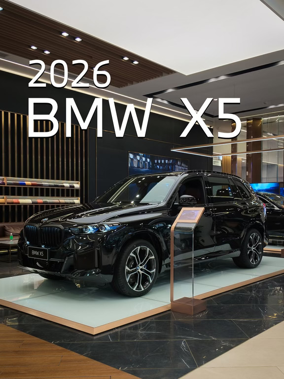 来看看2026宝马X5更新了哪些配置吧！