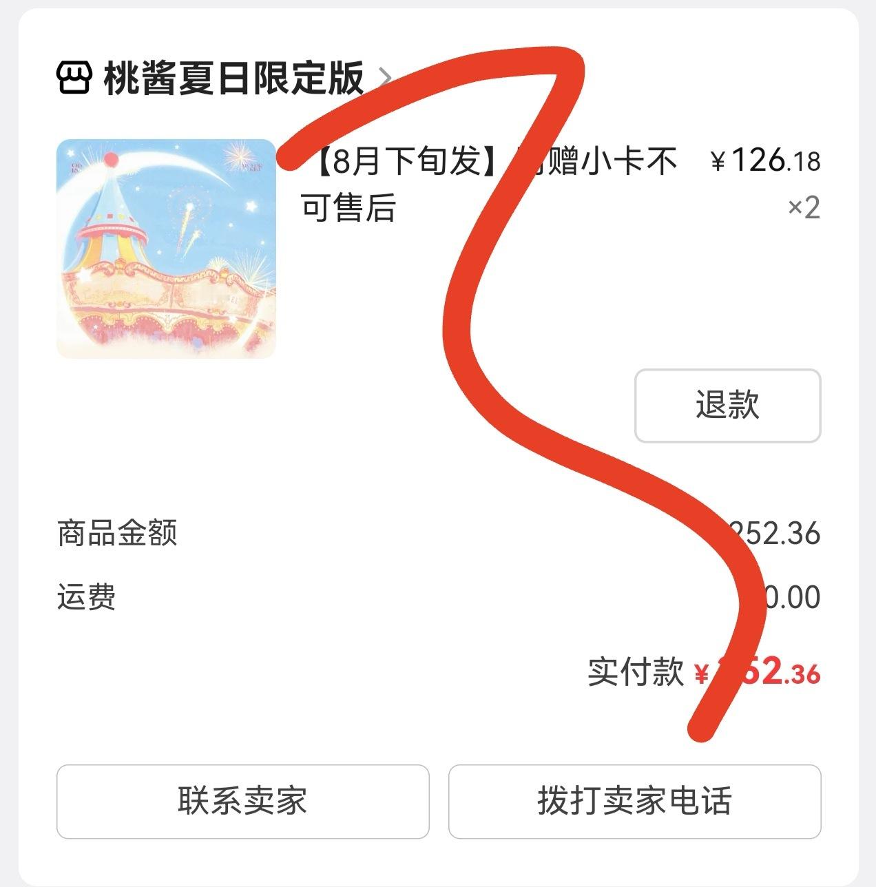 已支持。下次给你们抽奖。大家一定要好好支持《来战》[送花花] ​​​
