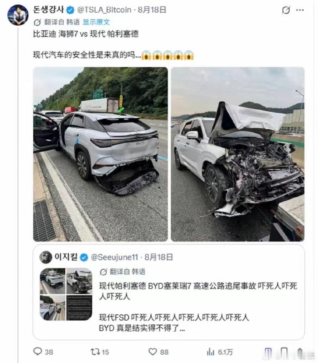 韩国高速上的一起追尾事故，现代帕利塞德追了BYD海狮，然后嘛…… 
比亚迪完胜 ​