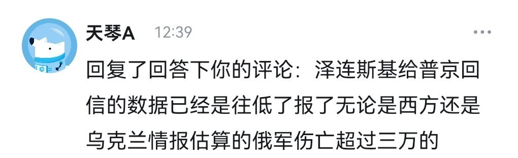 泽圣的数据要向国际公开，不可能造假，我霍阵亡五万鹅匪死亡70万的数字统计详实，数字准确，鹅匪阵亡十倍于我霍，兽人等死吧[卡皮巴拉][加油] ​