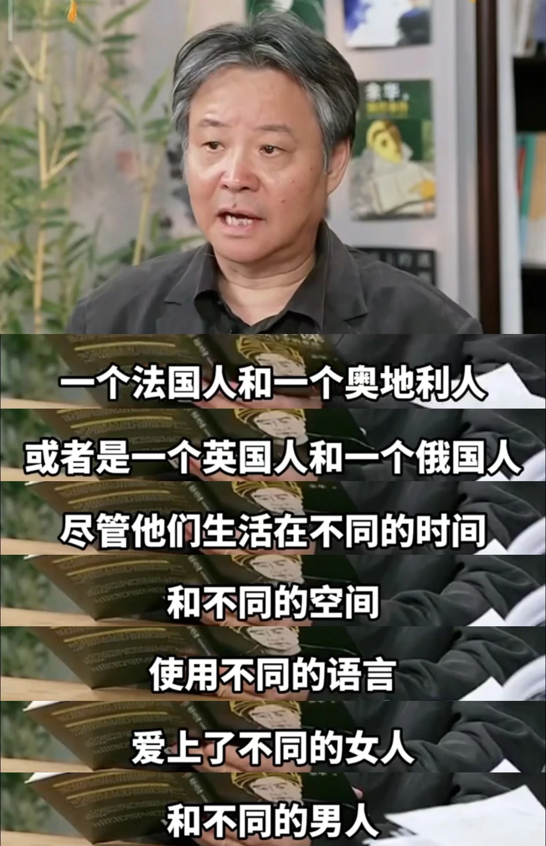 余华首谈文学的意义！太会说了吧！😭