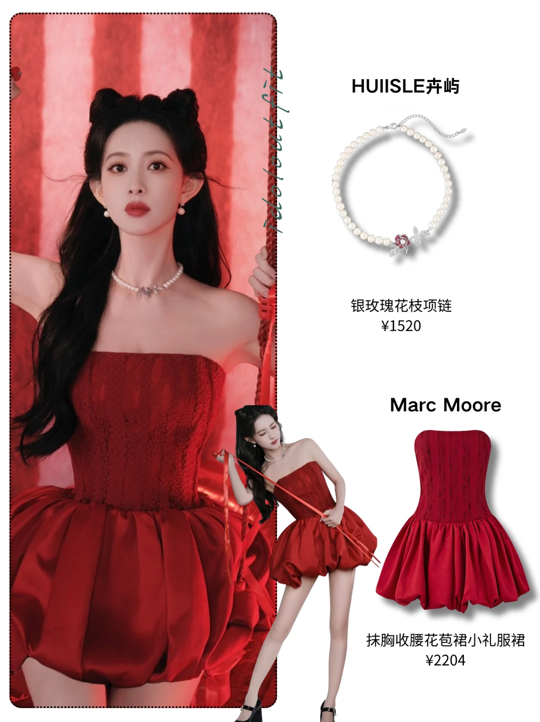 孟子义新春贺图，先发美图再发红包