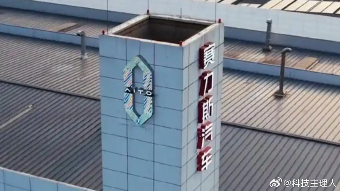 赛力斯这次午后直线拉升封死涨停，像极了一次在底层架构完成重大重构后的系统级性能跃迁。

问界计划 2027 年进入欧洲市场并启动 WVTA 认证，这不仅是物理边界的扩张，更是品牌算法向全球生态的接口开放。加上与宁德时代深化超充补能绑定，以及与华为签署新五年合作协议彻底终结“分手”传闻，这些核心 ​