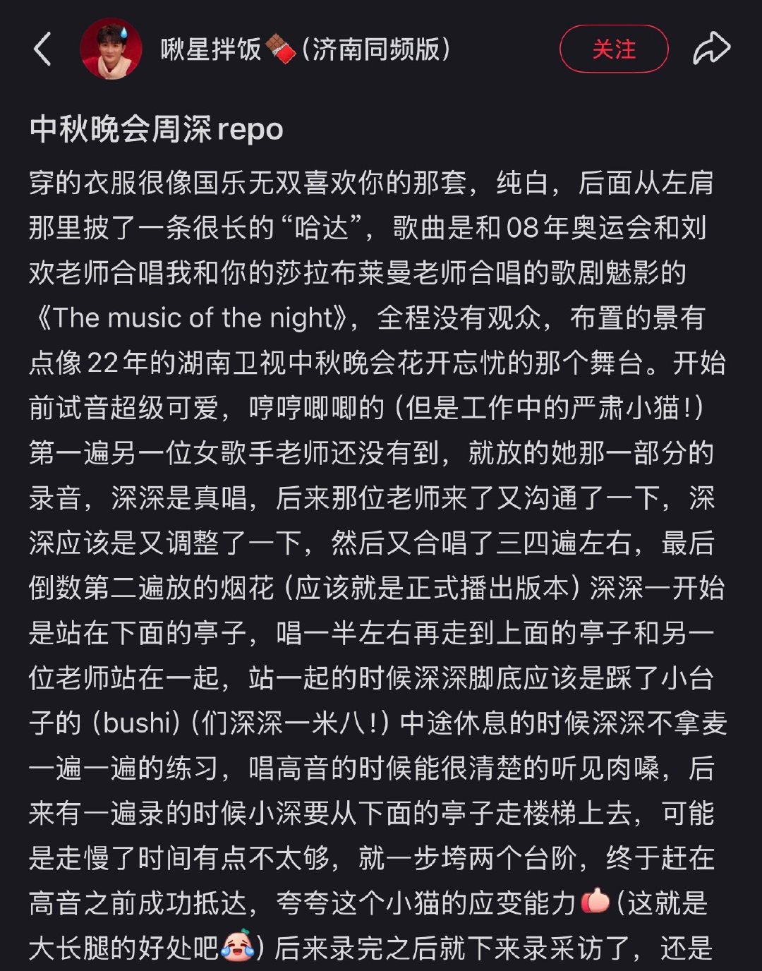 哦？！？哦？？！？！！？？ ​