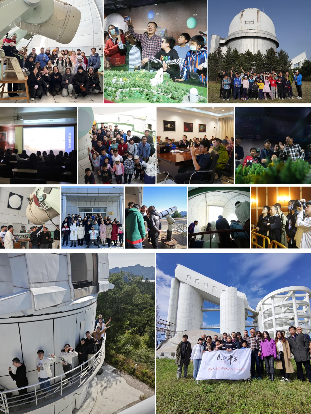 仰望星空，问天高几许！（我在燕山等你来）