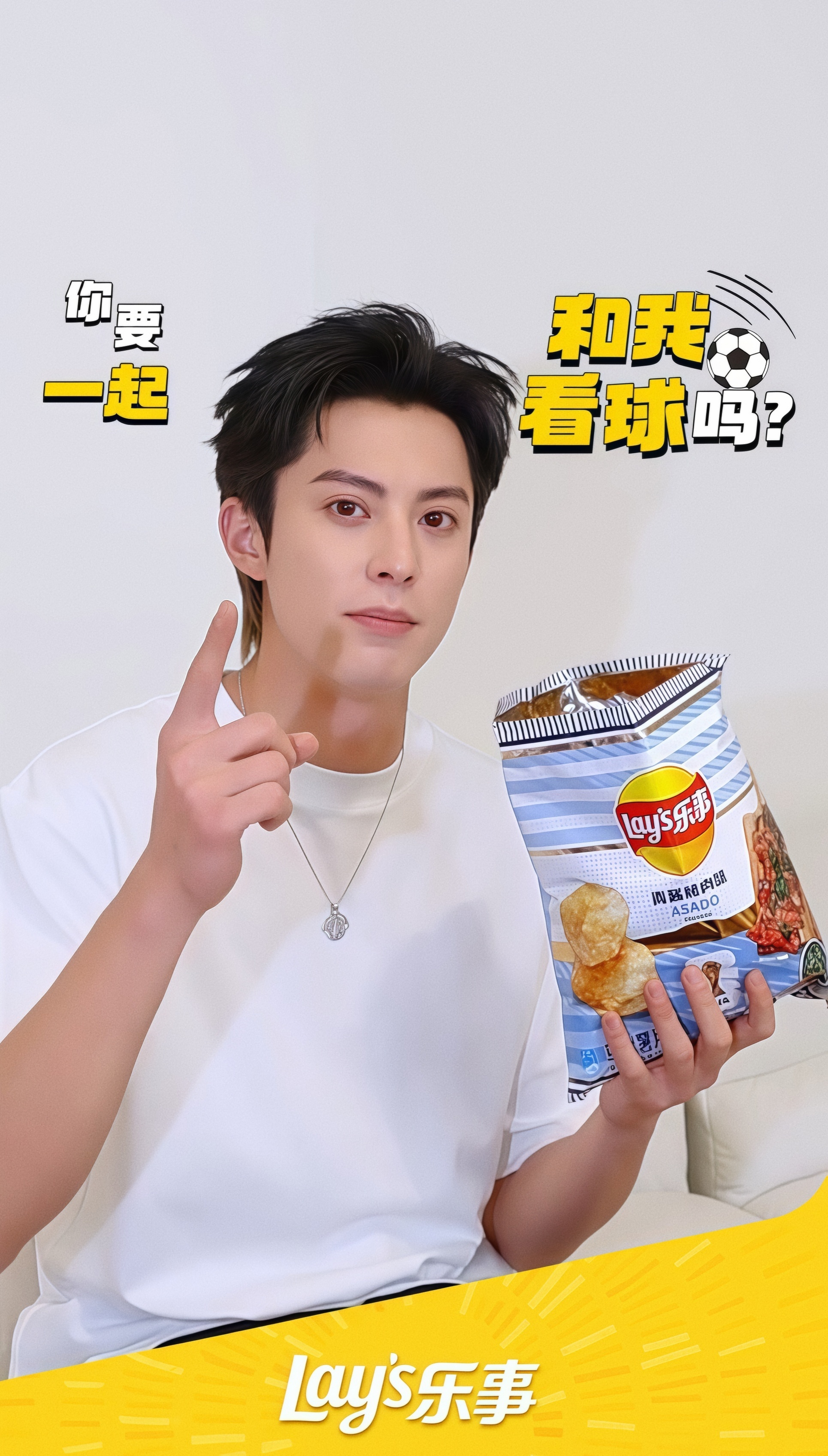 🍻🍟🍦看球好搭子  ⚽️🏀 ​​​