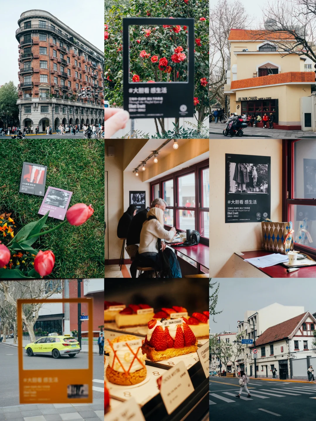 春游记🌷来上海我只办一件事‼️拍武康大楼