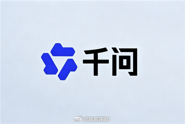 【#千问推出Personal Agent#“千问Go”】千问Personal Agent“千问Go！”即将发布。有用户体验分享，通过千问Go可为自己申请航班延误理赔，已获取70元理赔款；也有用户表示，千问Go已帮忙申请到52元的淘宝价保退款。此外，千问Go还可执行汽车保养、运动预约和购物比价等任务。 ​​​#千问Go#（快科技 ​