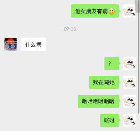 我求你了爸爸哈哈哈哈哈哈哈哈哈哈哈哈哈 <br />跟我聊天的是我爸 ...