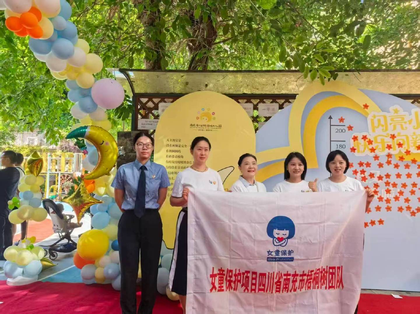 #女童保护[超话]##女童保护在行动#【女童保护在四川南充】2026年9月1日，女童保护项目南充市梧桐树团队走进仪凤街幼儿园、西华师大附小凤鸣校区，志愿者讲师沈莉萍、雷蕾为339名学生（男生170名，女生169名）讲授了2堂“爱护我们的身体”儿童防性侵课程，并发放防性侵手册学生版90册。 ​