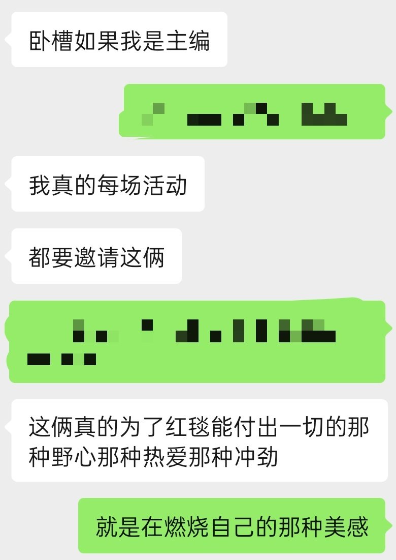 刘冲今晚看Vogue红毯嘴都笑烂了吧。。。我要是时尚主编每次红毯我一定必邀请欧阳娜娜和迪丽热巴，，，宁可打破常规也不要无聊 ​