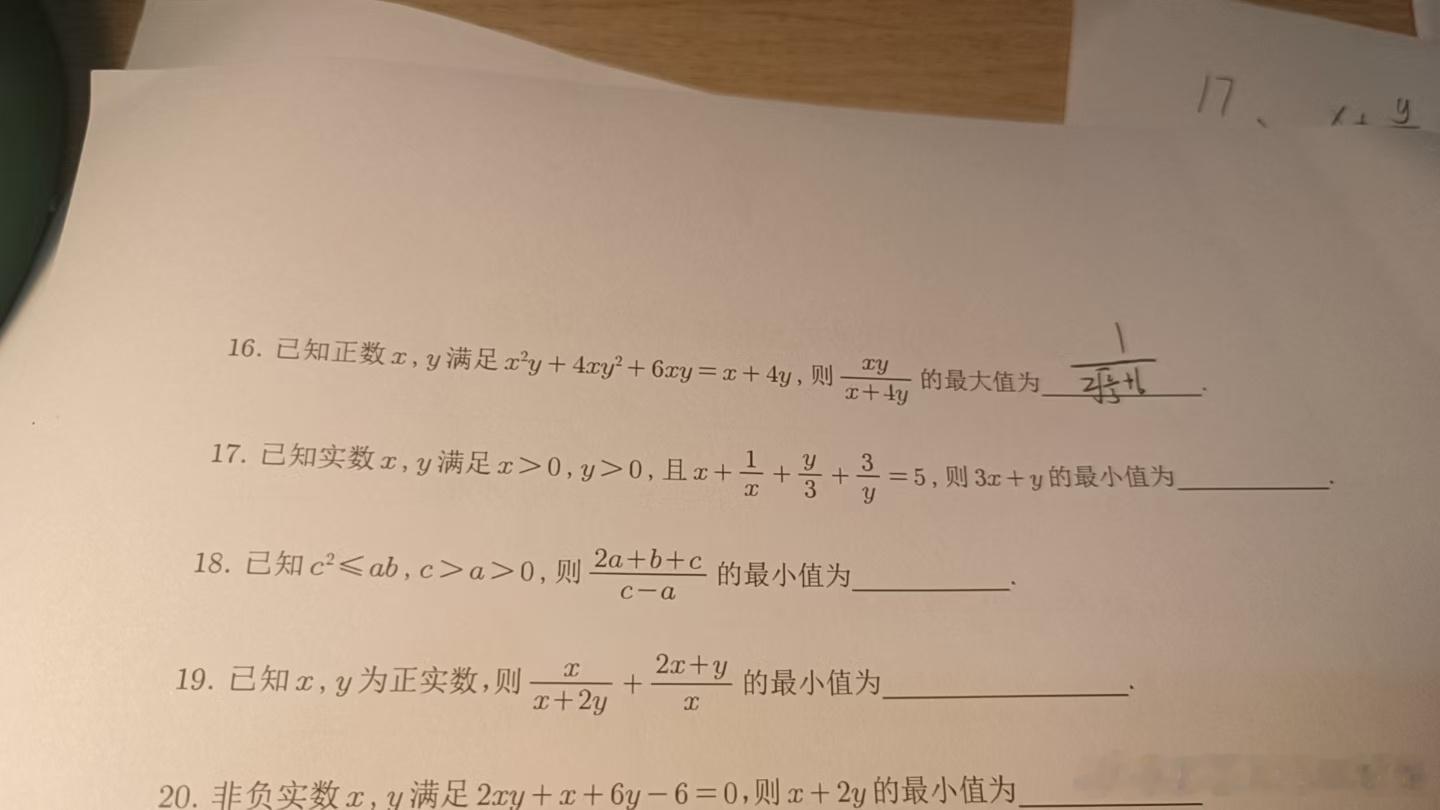 2026年6月19日端午安康 都说一日之计在于晨，彭彭一早就起床去跑步...