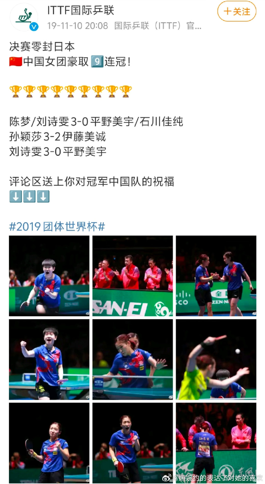 伊藤美诚退役了，有人咋又惦记上莎儿东奥打伊藤大爆试图岁月史书了[挖鼻][挖鼻][挖鼻]，热知识：孙颖莎2019年东京团体世界杯就当一单赢伊藤了，而一直念叨着都羡慕你打伊藤的人从未在三大赛上打过伊藤，甚至釜山打那么一次早田就输了 ​