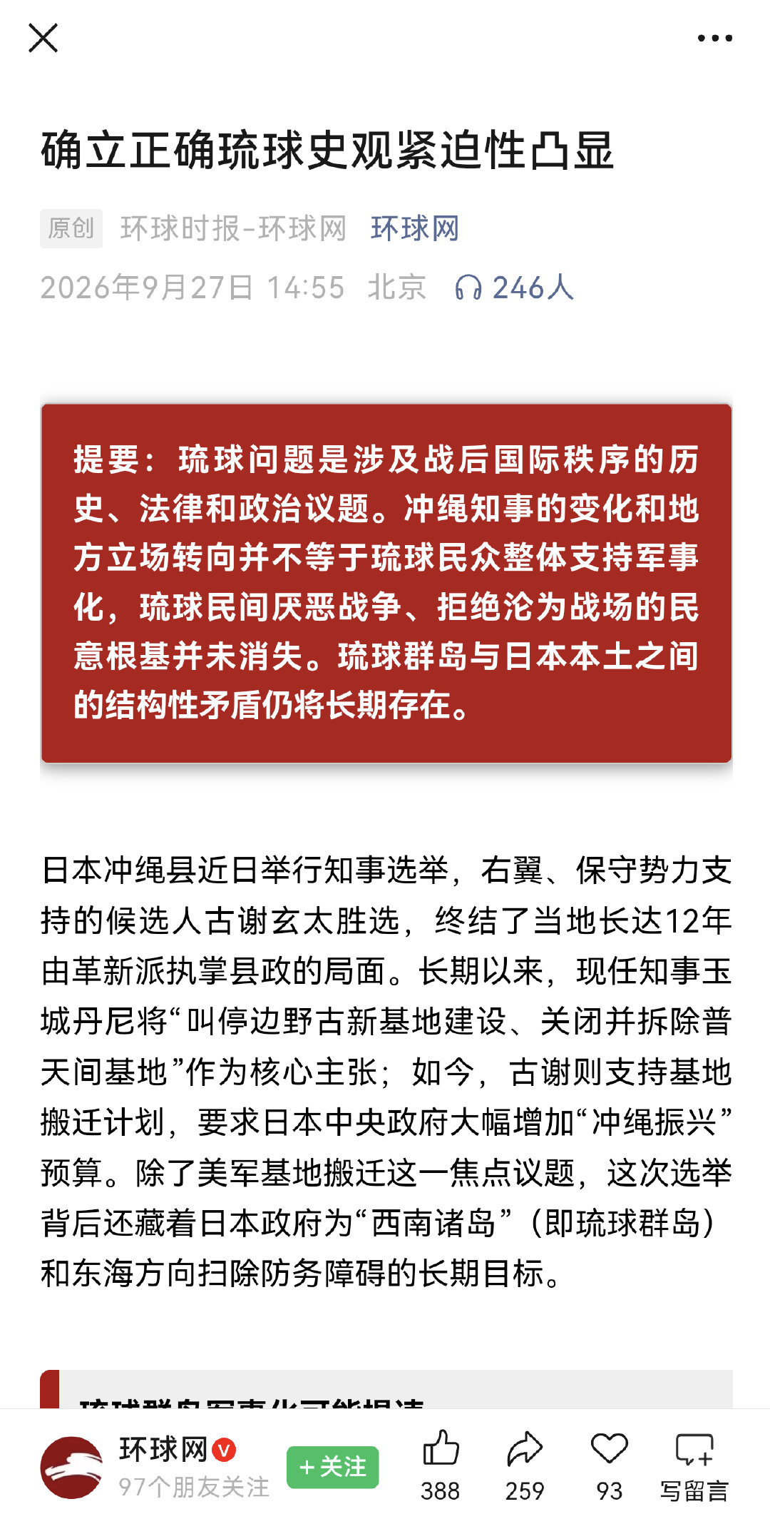 你做初一我做十五 ​