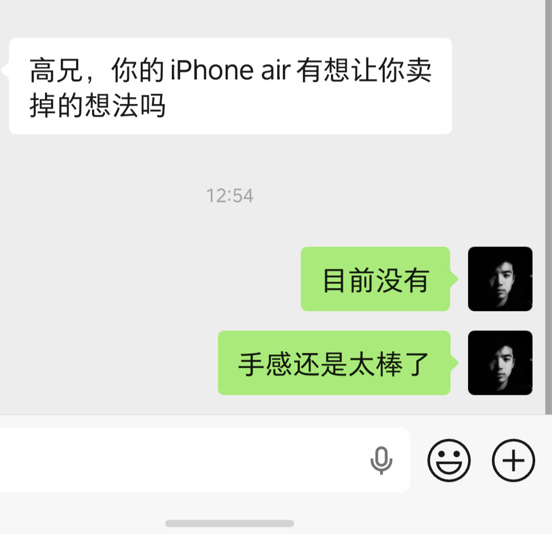 还是没有冲动换18 Pro Max，甚至也不想换iPhone Duo了，折叠屏伤我太深。 ​