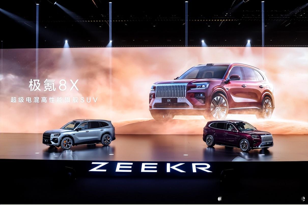 极氪8X正式预售，成首款直面BBA的中国高性能旗舰SUV，37.68万...