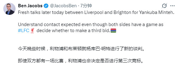 网上流传的那个“马斯克为了奶奶特意让工程师加上利物鸟”是段子，奶奶出生于利物浦，2011年已去世 ​