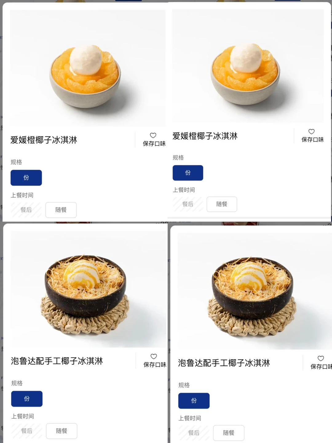 别问了！真的在杭州！云贵Bistro好好吃！