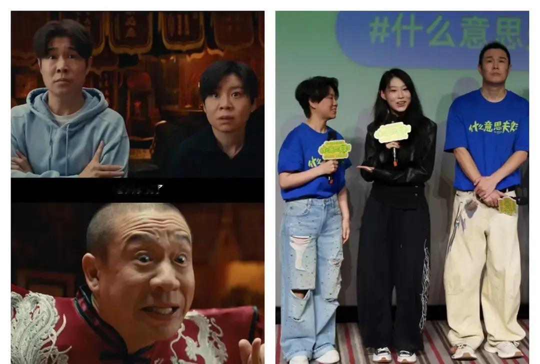 内娱出了个可怕的女导演


片子定档前，第一条短评就挂在评分区：“现在导演门槛好低哟，不知道春阳懂不懂灯光、美术、镜头。”沈春阳看到了这条评论。她没有删，也没有回，转头把剧本又改了一稿。

2025年12月15日，《什么意思夫妇》官宣开机。沈春阳第一次以导演身份坐在监视器后面，小沈阳零片酬出演男主角