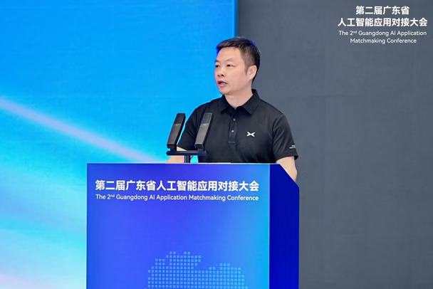 何小鹏出席广东省人工智能应用对接大会！