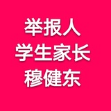 欧柔共谈娱乐