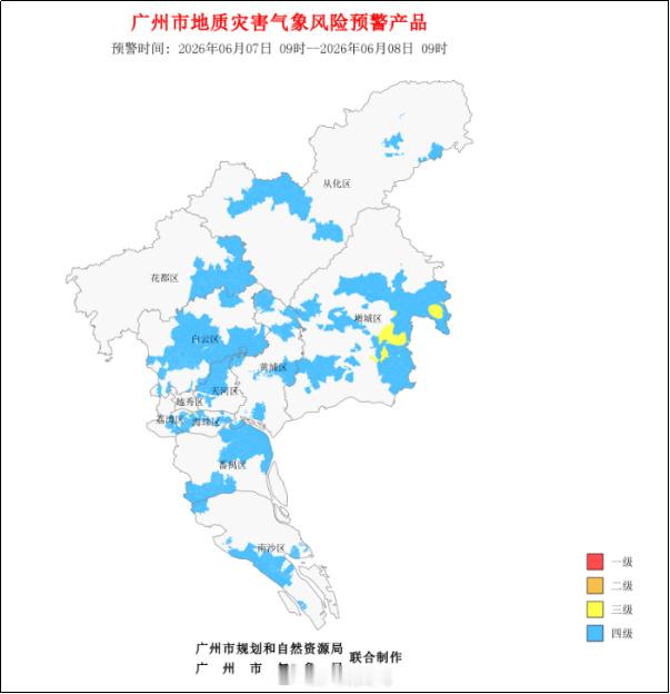 【广州地质灾害气象风险预警】经广州市规划和自然资源局与市气象局联合会商...