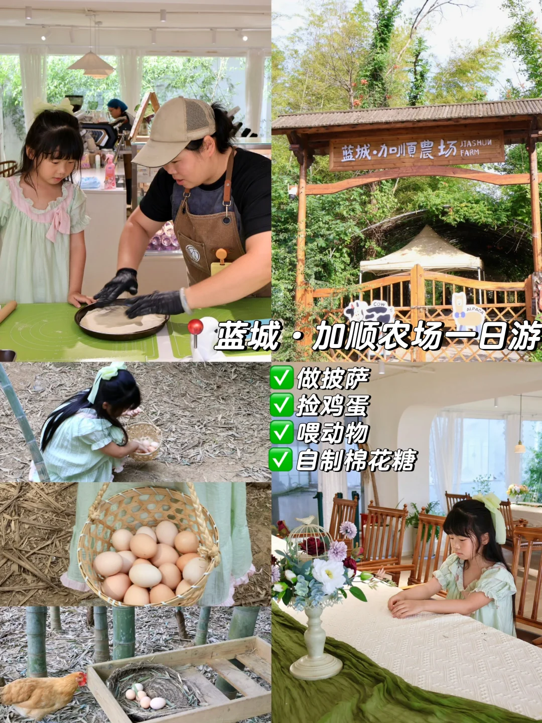 我不允许还有人不知道溧阳这个遛娃神地🍄