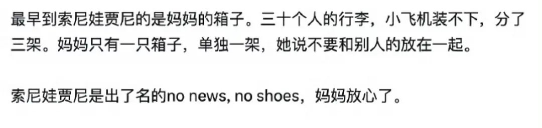 过得好奢靡 ​