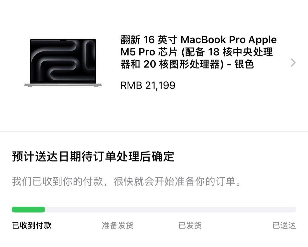 用买 iPhone Duo 的退款。
换了一台官翻的 Macbook Pro 
剪辑每次出来，总说 Windows 笔记本没法用总是跑网吧剪[允悲] ​