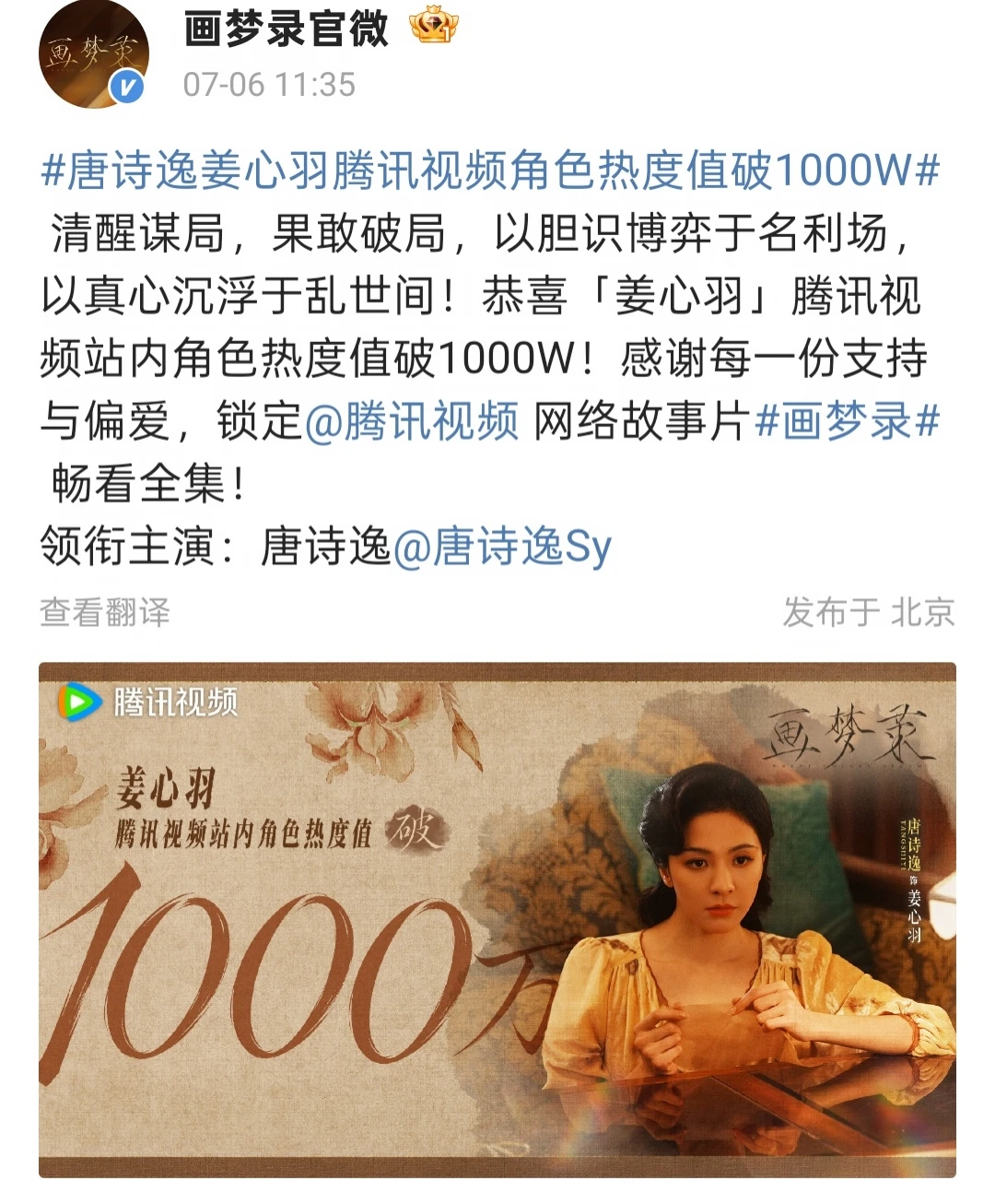从浪3在db的抽奖贴就知道多有米了～