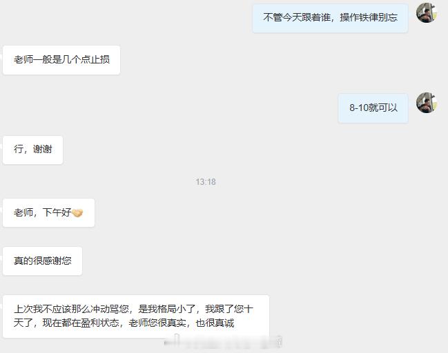 开场还上演国粹输出，如今反倒掏心窝子真心袒露，这画风转得属实有点猝不及...