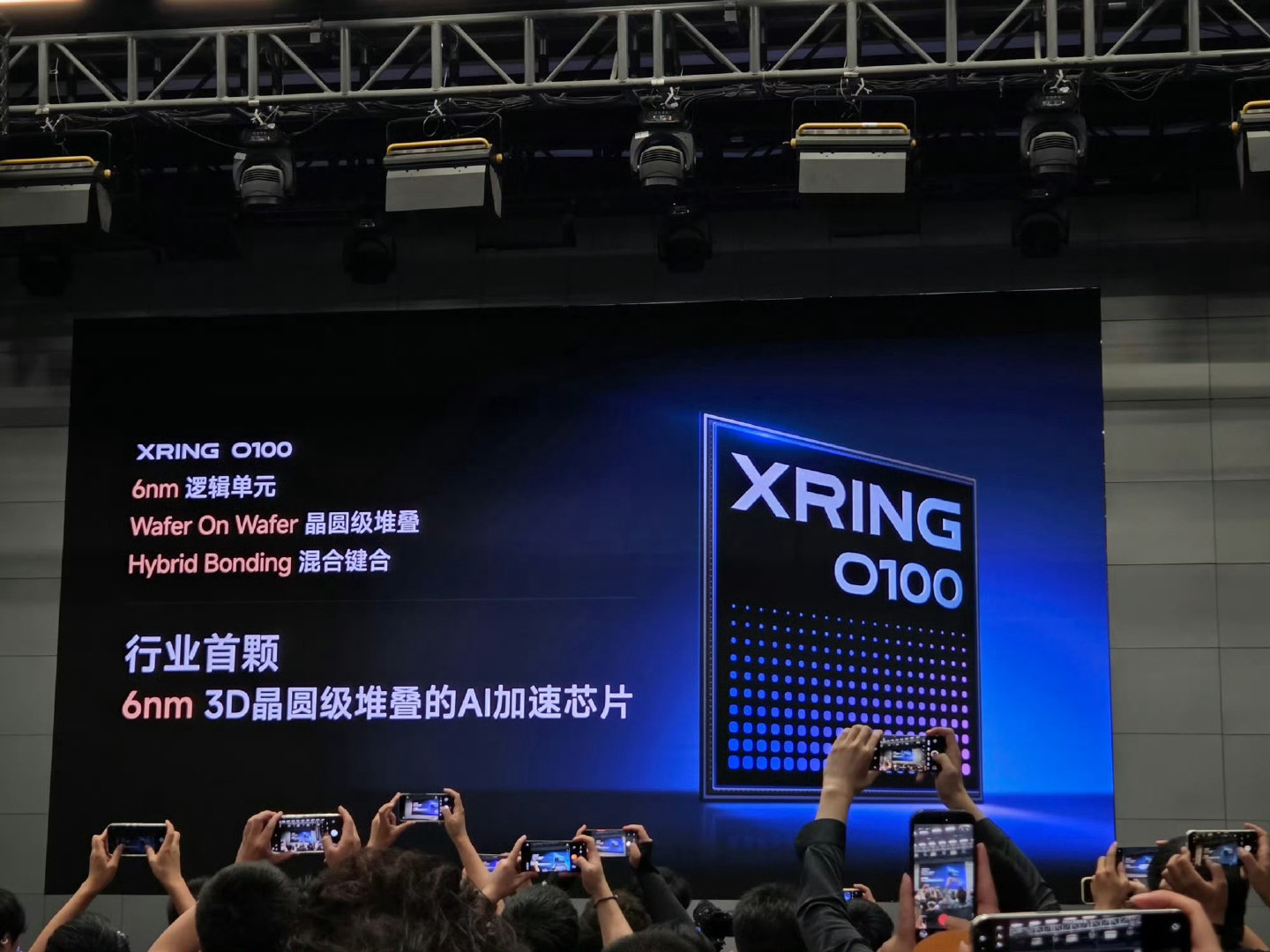 #科技佳ZHJ[超话]##全球首个6nm晶圆级垂直堆叠芯片##科技先锋官##小米# 
国产芯片这次属实让人眼前一亮！不再一味靠平面扩大芯片面积，改用立体堆叠方式拉高互联密度，算力、能效同步提升。虽然短时间内还追不上前沿同行，但至少多了一个技术备选方案，国产芯片又往前迈了一步。 ​