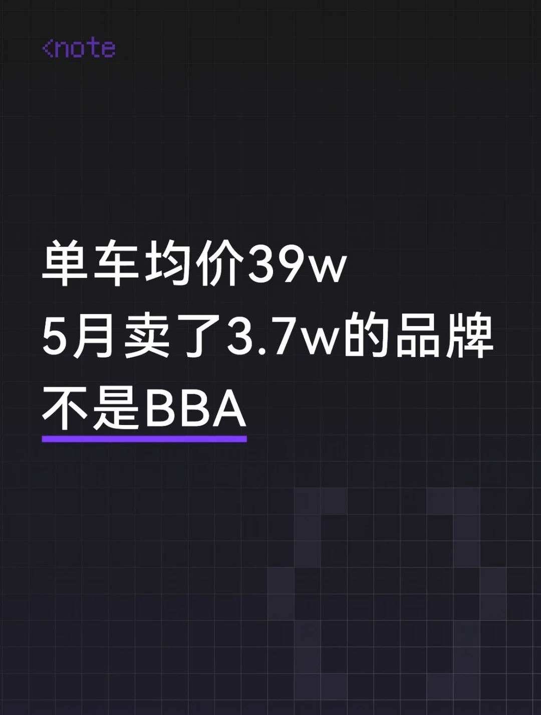都说蔚来好起来了，凭得是什么？