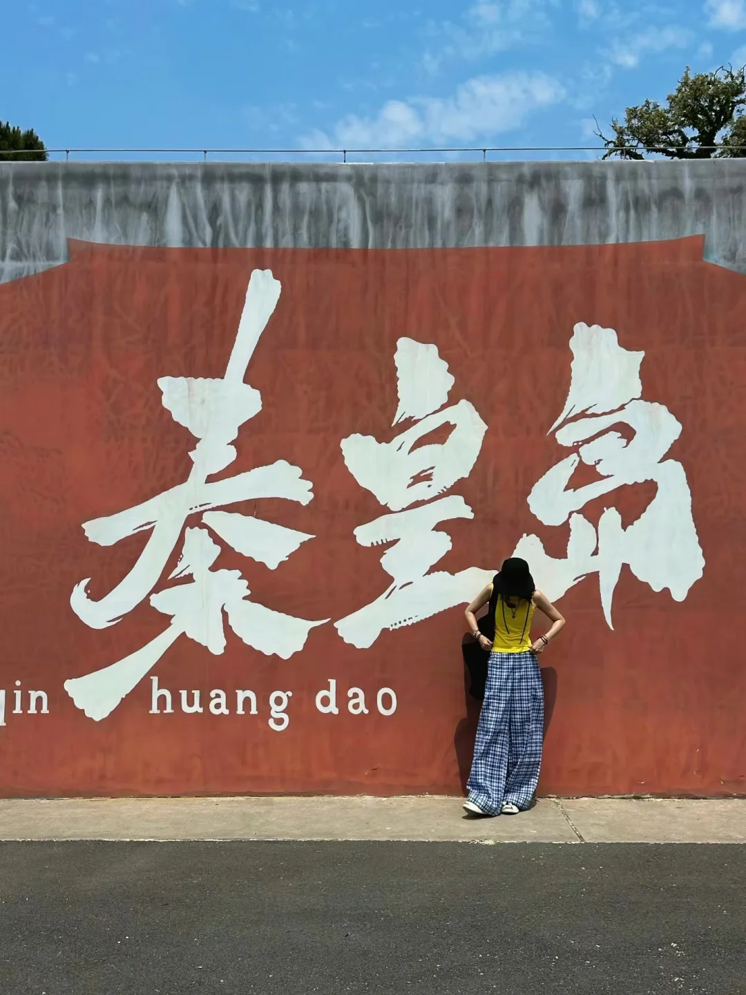 为了这18个宝藏机位🌊专门来了趟秦皇岛