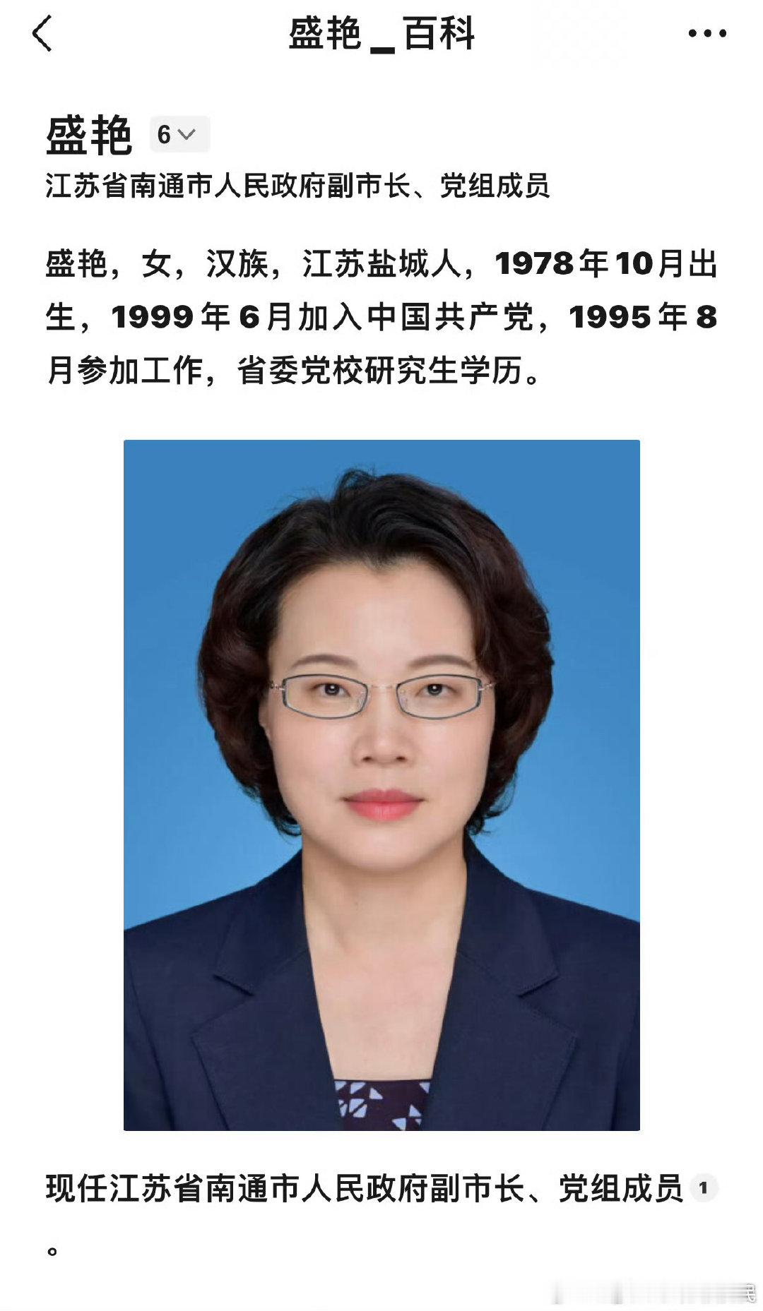 别人家的初中老师，17岁不到工作，现在是副市长。
我家的初中老师，作为师范学院的研究生，还在教书，
这是谁的问题？
有帐算，能挣钱了，
是不是可以回农村种地了呢？
千万不，越这样越要去大城市。
#公务员[超话]##我家那小子[超话]##职场[超话]# ​