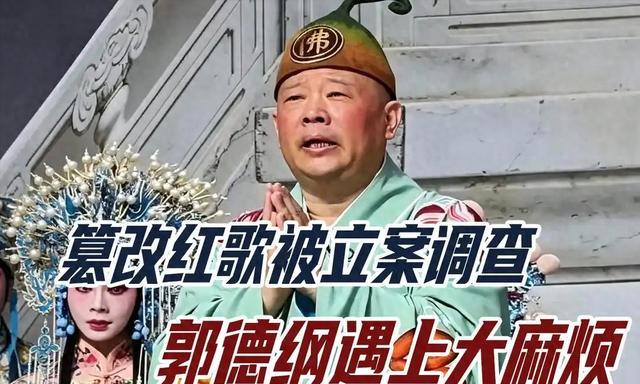 郭德纲没料到，舞台风波刚平息，儿子郭麒麟新剧又出事了，64万罚单没白交，这回轮到片场翻车，父子俩同撞一堵墙！ ​