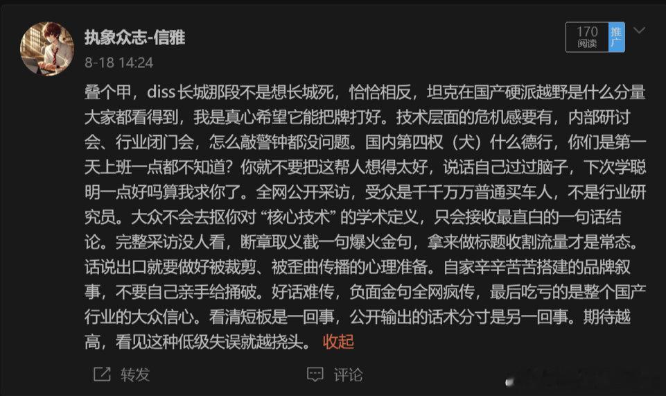 补档 ​