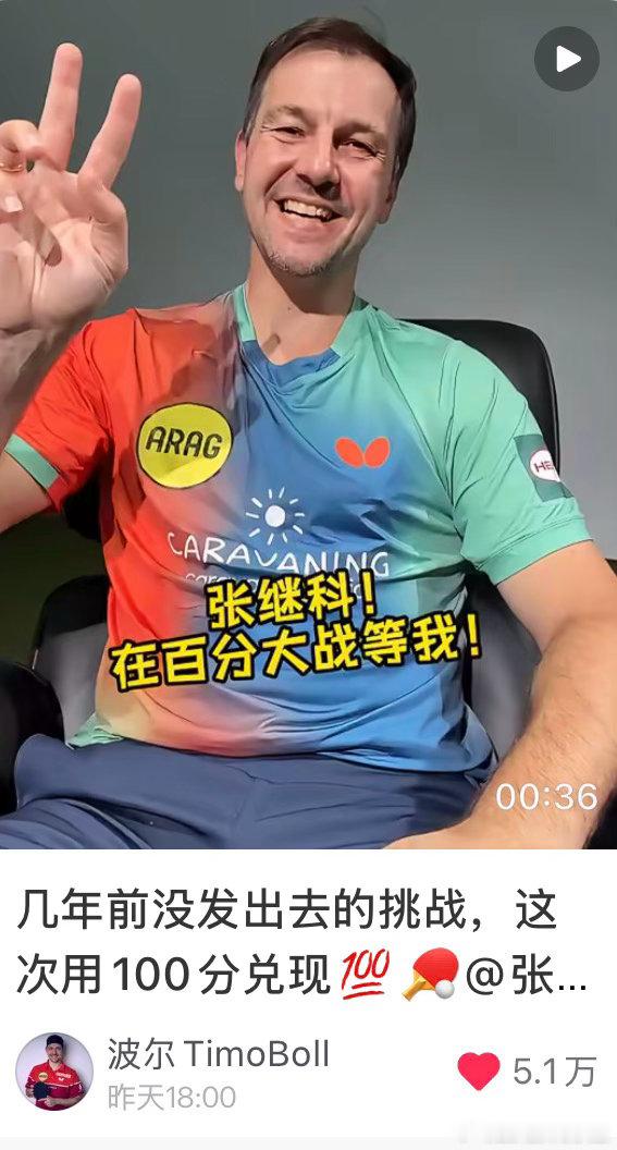 #张继科[超话]#  原来是波尔呀！  ​