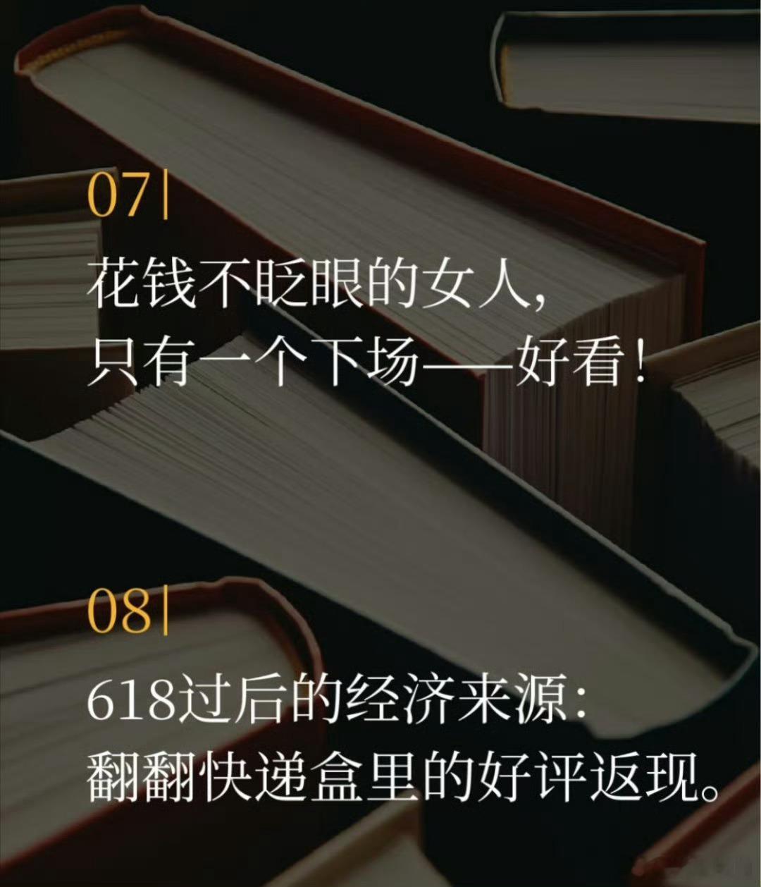 一个冷知识是，618是结束的日期，而不是开始的日期。而618期间，这些...