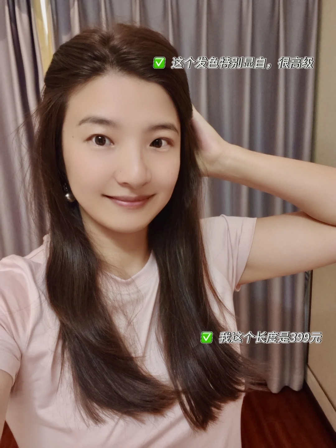 每天工作3小时，月入4万，我染头发受到的震撼